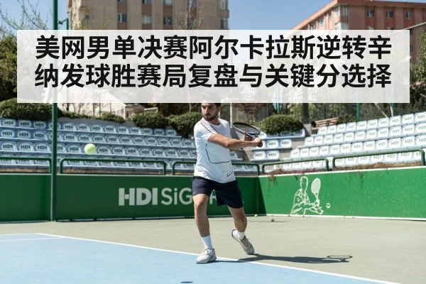 tennis player forehand shot